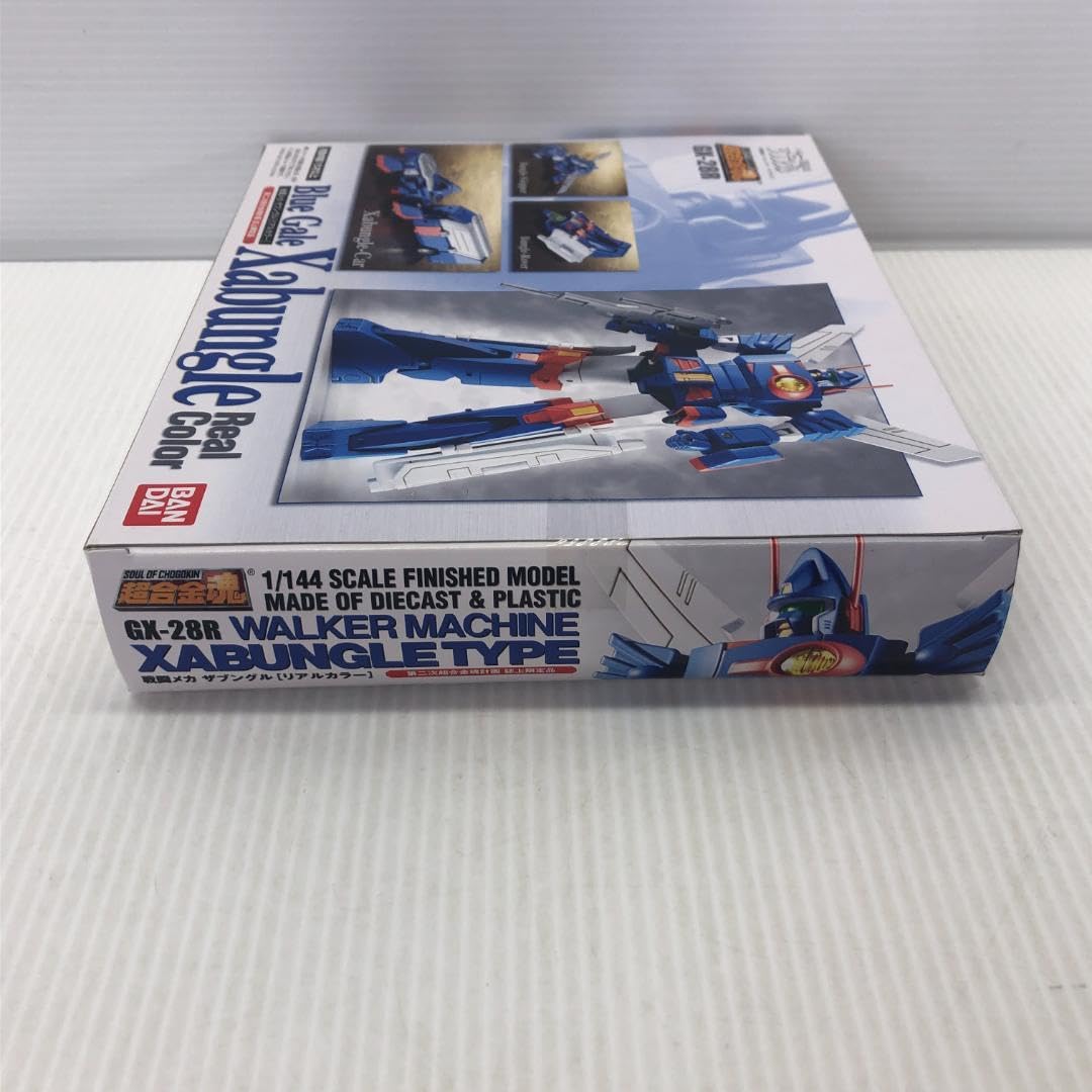 Amazon.co.jp: 超合金魂 GX-28R 戦闘メカ ザブングル リアル